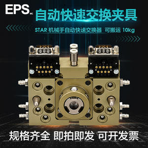 Abrazaderas de Cambio Rápido Serie OX NSK-35Q/35QJ/10Q/03D para Uso Automático, en Existencia y Listas para Enviar - Product Image 3