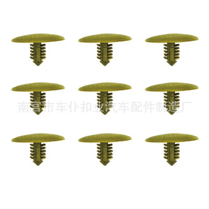 Clips de fixation pour revêtement de toit Smooth Sailing A40 21,2 mm en nylon, attaches décoratives intérieures pour automobile - Product Image 2