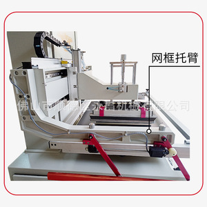 Impresora de pantalla plana semiautomática pequeña de la serie P-We de Yongchang para equipos de impresión de etiquetas de película para placas de circuito impreso de vidrio - Product Image 4