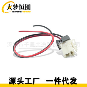 Blower Fan Dual Tail Wiring <b>Harness</b> 18952-02224AS For Kia Forte 2013 2018 12V Copper Core PVC Insulation - Product Image 2