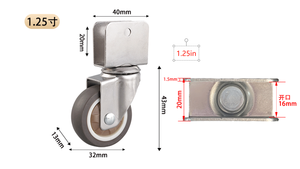 1 1,25 1,5 2 pulgadas. En FORMA DE U <span class=keywords><strong>TPR</strong></span> Silent Belt Bearing Estante de ruedas Muebles con freno Ruedas universales - Product Image 4