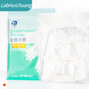 Gants en plastique jetables LabHuichuang, transparents, épaissis, texture grainée, pour la protection - Product Image 3