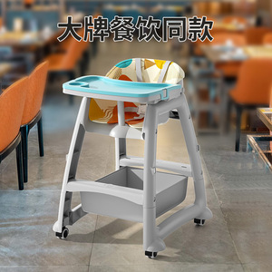 Silla Alta para Bebé Portátil con Ruedas, Altura Ajustable para 1-2 Años, Silla de Comedor Multifuncional de Plástico - Product Image 4