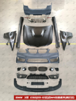 Body Kit Bumper Mobil Aeroform PP untuk BMW Seri 3 E90 2009-2012 Ubah ke Gaya M4 dengan Lubang |   Kualitas Tinggi |   OEM