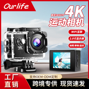 กล้องแอคชั่น 4K พร้อม Wi-Fi กันน้ำได้ลึก 30 เมตร สำหรับบันทึกภาพกีฬากลางแจ้ง ปั่นจักรยาน และการผจญภัย - Product Image 5