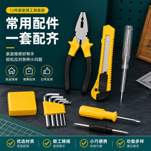 Small 12 Piece Hand Tool Set With Screwdriver Pliers Hex Keys Blade For Home Use - Product Image 3