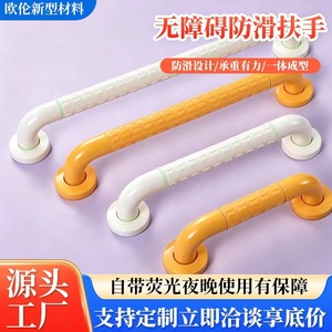 Main courante en acier inoxydable Oren 30cm 40cm 50cm 60cm 70cm 80cm antidérapante pour personnes âgées, handicapées, salle de bain, couloir, accessible - Product Image 3