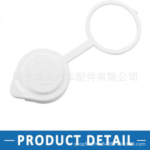 Mitsubishi Bottle <b>Cap</b> Twist Off <b>Plastic</b> Reusable For Water Bottles - Product Image 3