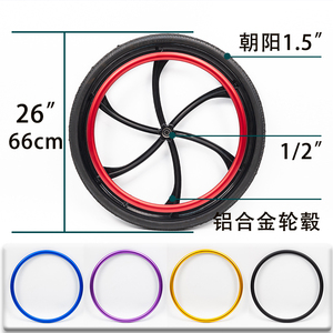 Silla de Ruedas Deportiva Yuecheng <span class=keywords><strong>China</strong></span>, Rueda Trasera de 26'' y 6 Radios, Borde en Forma de D, Suministros de Rehabilitación y Terapia, Silla de Ruedas Activa - Product Image 2