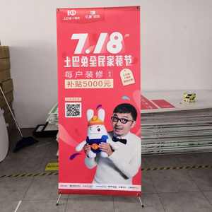 X stand display <span class=keywords><strong>banner</strong></span> ese diseño único para mostrar la individualidad para la decoración y la marca - Product Image 4