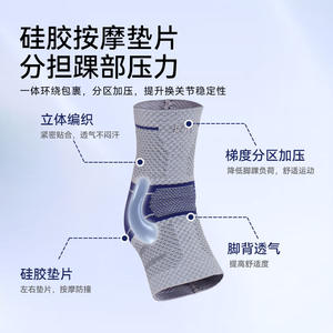 Tobillera Deportiva de Silicona, Compresión Elástica para Estabilidad, para Correr, Tejida, Transpirable, para Fitness, Senderismo, Ciclismo - Product Image 4