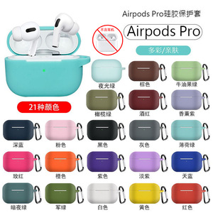 Étui de Protection Antichoc en Silicone Souple avec Mousqueton pour Apple <span class=keywords><strong>AirPods</strong></span> Pro - Product Image 6