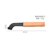 Outils de découpe du caoutchouc : Couteau de tapotage pour plantations, Couteau à chaud pour la découpe du caoutchouc