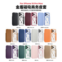 Coque pour Apple iPhone 18 Pro Max/18 Pro/17 Air/17E/16 Plus/15 avec porte-cartes, électroplaquée, magnétique, antichoc, pour affaires