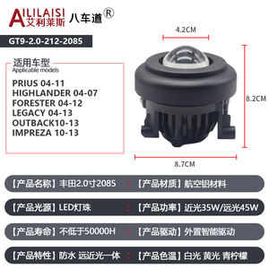 Aililaisi 2,0 pulgadas Led tres colores proyector lámpara lente luces antiniebla para Toyota <span class=keywords><strong>Prius</strong></span> 2004 2009 2010 2011 accesorios 12V haz frontal - Product Image 6