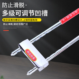 Serrure de porte en verre en forme de U, 50 mm, en acier épaissi, antivol, pour moto et usage en magasin - Product Image 1