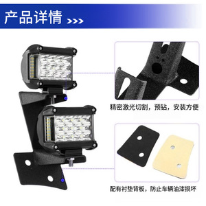 Soporte de Aleación para Luz LED en Pilar A de Jeep JK Wrangler, Montaje en Ventana para Faros Antiniebla y Luces Auxiliares - Product Image 3