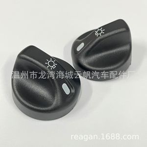 ปุ่มปรับไฟหน้า YF-8662D 3L3Z-11661-AA สำหรับรถยนต์ฟอร์ด ปี 99-04 รุ่นพิมพ์ลาย - Product Image 2