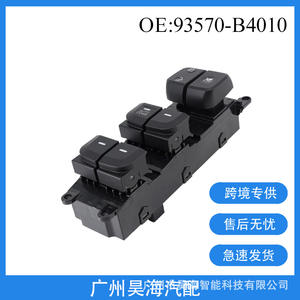 Interrupteurs de lève-vitres ABS automobiles modernes 93570-B4010 pour divers véhicules - Product Image 5