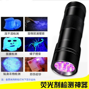 ไฟฉายยูวี 12Led แบล็คไลท์สำหรับตรวจจับธนบัตรปลอมด้วยพลังงานแบตเตอรี่แห้ง สีเงินและสีดำ - Product Image 3
