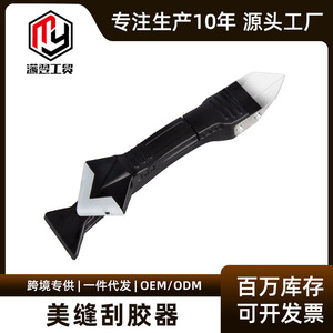 Multifunctional Glue Applicator Grout Remover Edge Trimmer Silicone Cleaner Tool Set For Tile Grout Durable Minimalist Design - Product Image 5