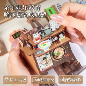 Rompecabezas 3D Estereoscópico de Madera para Armar, Diseño Clásico de Tienda de Flores y Casa Pequeña en Ciudad, Juguete de Regalo Hecho a Mano - Product Image 4