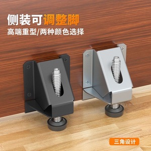 <b>Adjustable</b> Furniture <b>Legs</b> Heavy Duty Cold Rolled Steel Industrial Design For <b>Table</b> Wardrobe With Rubber Pads - Product Image 2