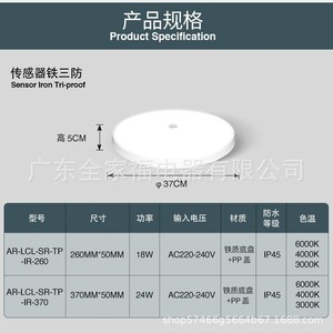Ceiling <b>Light</b> Led Sensor Control Infrared Human Radar Motion Detection For Stairway <b>Corridor</b> 5M Range 30S Delay - Product Image 5