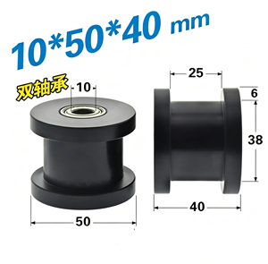 8*50*40mm Çift Rulmanlı H-Yivli Naylon Kaldırma Kasnağı, Vinç Rayı için Naylon Kılavuz Makara Tekerleği - Product Image 6