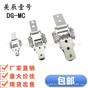 Mc5011-La 25mm 304 - Product Image 3