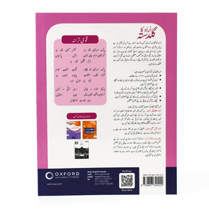 Libros de texto para primaria con encuadernación perfecta, tapa blanda, papel estucado y papel de arte, coloridos, a precio de fábrica, para lectura. - Product Image 2