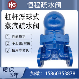 Válvula de Bola de Ahorro de Energía con Brida Flotante de Hierro Dúctil Mecánico FT43 para Drenaje de Agua, Aceite y Gas - Product Image 2