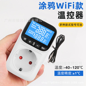 ทูย่า ไวไฟตัวควบคุมอุณหภูมิอัจฉริยะ 220V ควบคุมผ่านแอพ จอแสดงผลดิจิตอล สำหรับเครื่องทำความร้อนและความเย็นในบ้าน พร้อมตั้งเวลา - Product Image 2