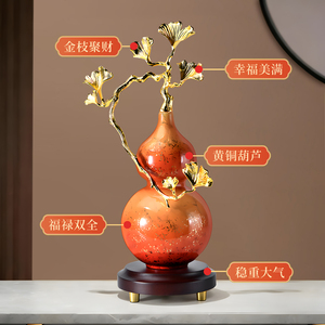 Modern Chinese Style Ginkgo Leaf Gourd Ornament <b>Gold</b> Home <b>Decor</b> for Living <b>Room</b> Entryway Housewarming Gift - Product Image 3