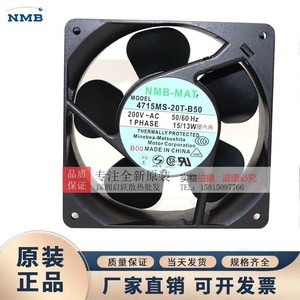 พัดลมระบายความร้อน NMB รุ่น 4715MS-20T-B50 220V AC 50/60Hz 1 เฟส ผลิตในประเทศจีน - Product Image 3