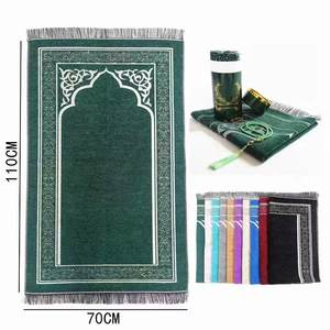 <span class=keywords><strong>Tappeto</strong></span> di preghiera per <span class=keywords><strong>bambini</strong></span> con 2025 Ramadan Set regalo islamico musulmano tappetino educativo da preghiera per <span class=keywords><strong>bambini</strong></span> - Product Image 6