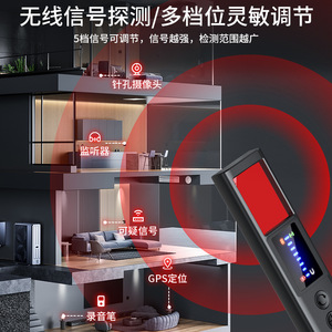 Détecteur de caméra X20 infrarouge anti-espion avec alarme GPS magnétique pour hôtel, stylo de détection - Product Image 3