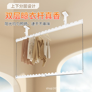 Aluminum Alloy <b>Clothes</b> Drying <b>Rack</b> Fixed Top Mounted Double Layer Windproof Hanging Rod Rectangle Wall Mounted Type - Product Image 2