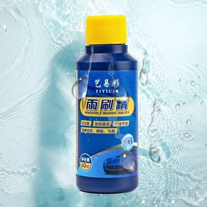 Yi Yi Cai Windshield <b>Washer</b> Fluid 60ml Concentrated Cleaning For Car Wiper - Product Image 1