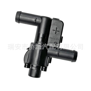 วาล์วเครื่องทำความร้อน 7PP819810A 24 60V AC ควบคุมการเปิด-ปิด ระบบ HVAC ชิ้นส่วนประหยัดพลังงาน - Product Image 2