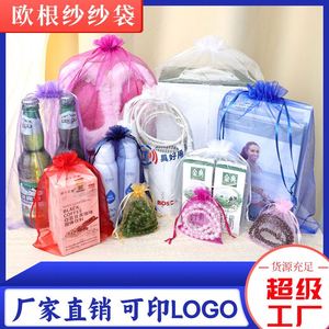 High Quality Colorful Drawstring Organza Pouches for Jewelry Candy & Gifts Low MOQ Price <b>Textile</b> <b>Packaging</b> - Product Image 4