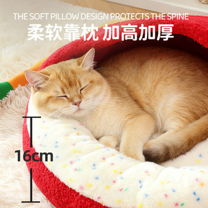 Cute Autumn/Winter Warm Cat Bed, Cute Coral Fleece Dog Bed, Creative Custom Cat <b>Sofa</b>, <b>Pet</b> Bed (Cross-border) - Product Image 4