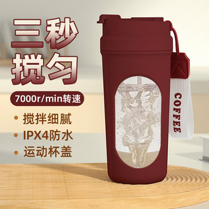 <strong>Electric</strong> Automatic Stirring Coffee Cup One-Button Stir <strong>Shaker</strong> for Coffee &amp; Milk Powder Food-Grade Material Fitness Water Bottle - Product Image 3