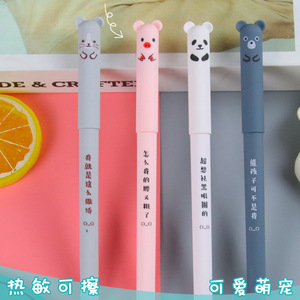 ปากกาลูกลื่นแบบลบได้ลายสัตว์น่ารัก ขนาด 0.5 มม. หัวเข็ม พลาสติก สำหรับสำนักงาน โรงเรียน พร้อมฝาปิด พิมพ์ลาย UV - Product Image 4
