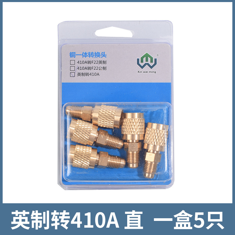 Adaptador Directo Integrado