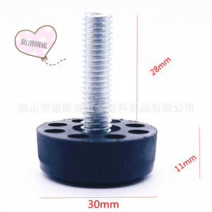 <b>Adjustable</b> Plastic <b>Table</b> Feet 30mm M8 Diameter PP Material Furniture <b>Leg</b> Easy Installation Minimalist Design for <b>Table</b> - Product Image 2