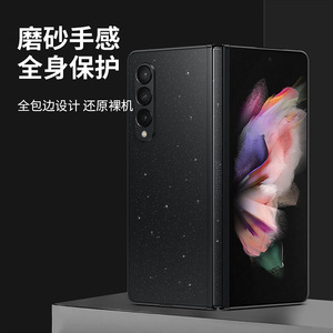 Película trasera transparente con purpurina para Samsung Fold3, resistente al agua, para funda de teléfono Galaxy Z Fold3 Fold - Product Image 4