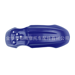 Guardabarros Delantero para Motocicleta Zuqing, CRF50 Mini Off Road, Plástico Rojo, Azul y Negro, para CRF50 XR50 - Product Image 4