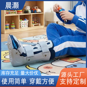 Orthèse de cheville pour enfants Hui Shuo Hgj-011 gris clair avec semelle antidérapante pour la fixation et le soutien des pieds tombants et inversés - Product Image 3