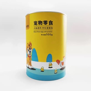Food Grade Cardboard Pet <b>Snack</b> Cylinder <b>Container</b> Airtight Custom Printed Labeling Dog Cat Freeze Dried Food - Product Image 1